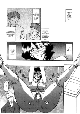 Saneishou -Sayoko Page #22