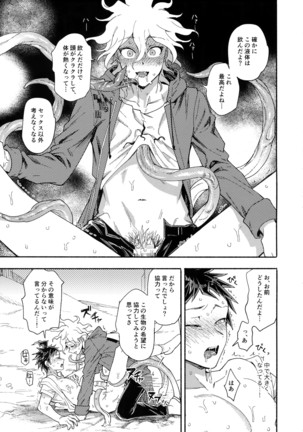 Tsunaide! Shokushu-kun! Page #38