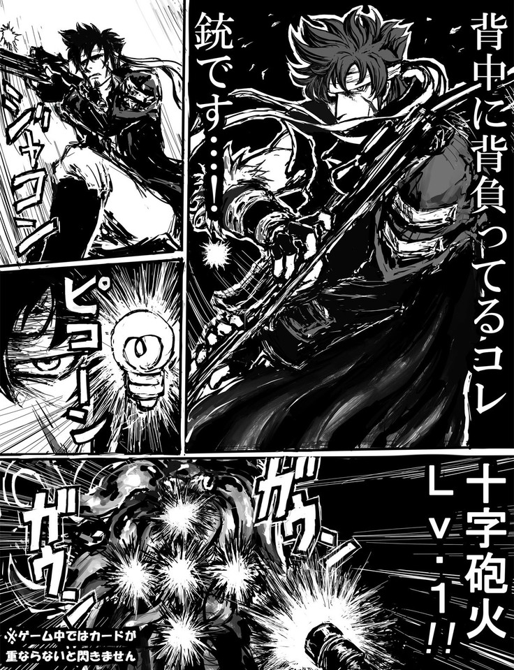 ソティとマカが触手攻めされるだけの漫画