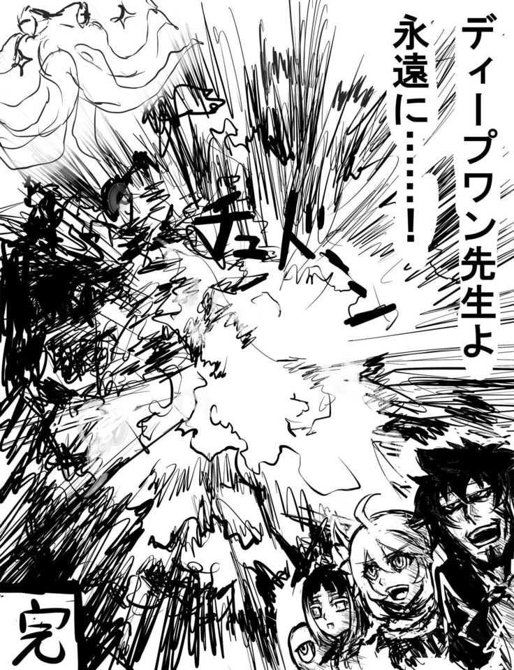 ソティとマカが触手攻めされるだけの漫画