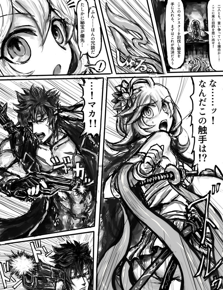 ソティとマカが触手攻めされるだけの漫画