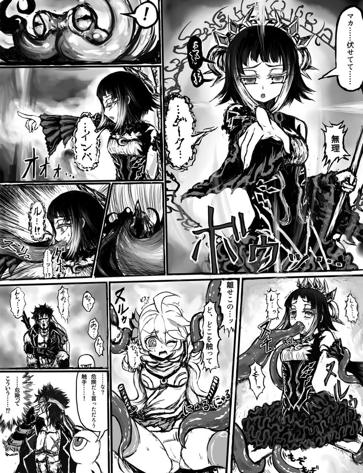 ソティとマカが触手攻めされるだけの漫画