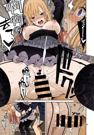 Sono Bisque Doll wa H o Suru Page #22