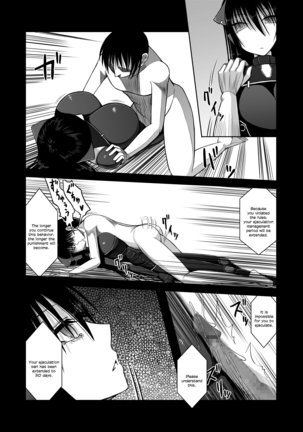 Z-gata Shasei Kanri Android | Z-Type Ejaculation Management Android - Page 5