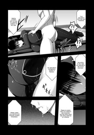 Z-gata Shasei Kanri Android | Z-Type Ejaculation Management Android - Page 11