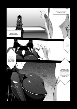 Z-gata Shasei Kanri Android | Z-Type Ejaculation Management Android - Page 6