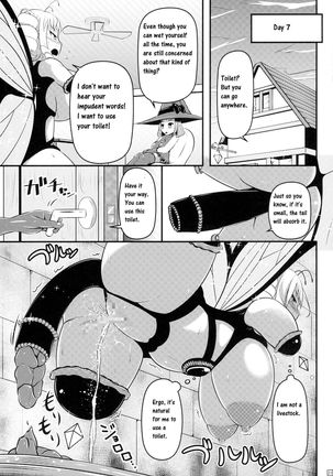 Chou ni Sareta Daruma Hime no Owaranai Funnyuu Sanran Page #23