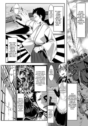 Bakumatsu Inbreed | Inbreeding of an Era - Page 3