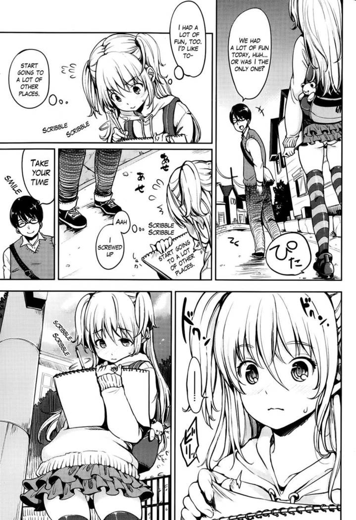 Next Door's Hanako-chan