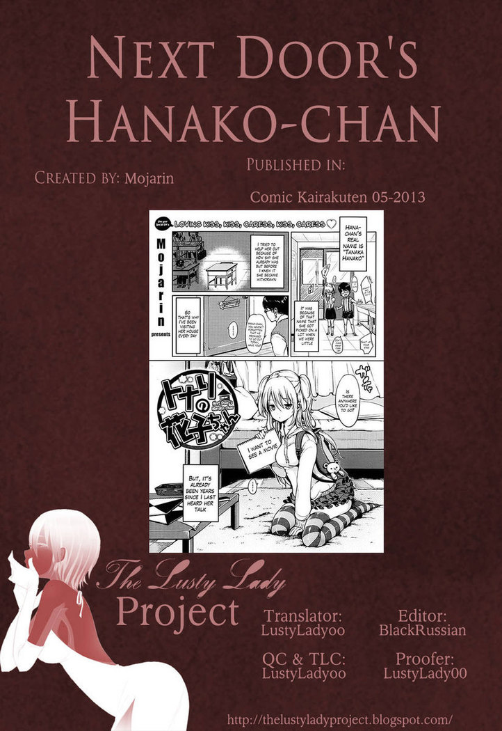 Next Door's Hanako-chan
