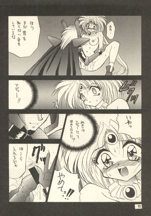 PEKE PEKE 9 Page #91