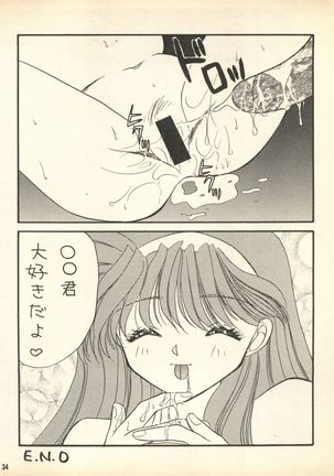 PEKE PEKE 9 Page #33