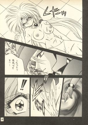 PEKE PEKE 9 Page #84