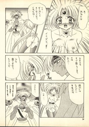 PEKE PEKE 9 Page #53