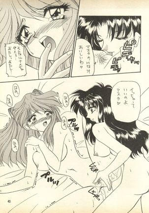 PEKE PEKE 9 Page #44