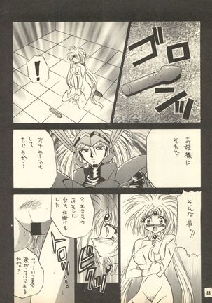 PEKE PEKE 9 - Page 87