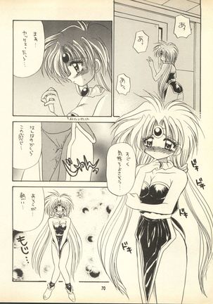 PEKE PEKE 9 Page #69