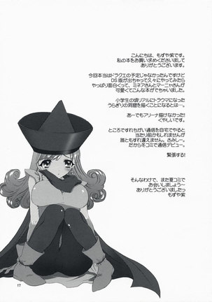 Dragon Quest 4 - Uragirikozou ga Arawareta - Page 15