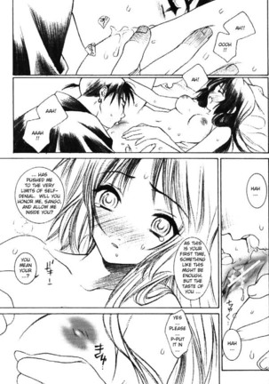 Banshou No Kiyo | Tonight the Wonders of All the Universe - Page 14