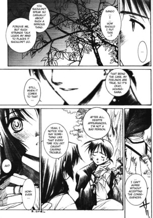 Banshou No Kiyo | Tonight the Wonders of All the Universe Page #8