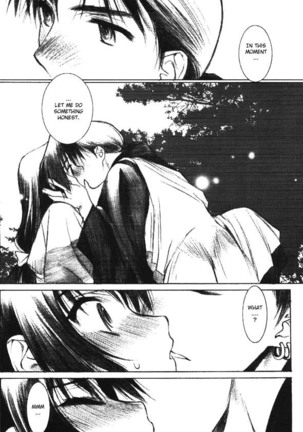 Banshou No Kiyo | Tonight the Wonders of All the Universe Page #9