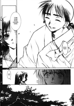 Banshou No Kiyo | Tonight the Wonders of All the Universe Page #3