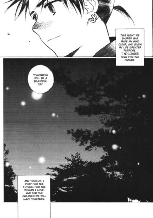 Banshou No Kiyo | Tonight the Wonders of All the Universe Page #20