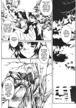 Banshou No Kiyo | Tonight the Wonders of All the Universe Page #4