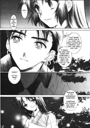 Banshou No Kiyo | Tonight the Wonders of All the Universe Page #7