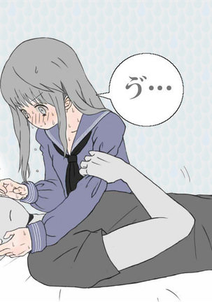 Yumi Onna Shu Rakugaki Page #20