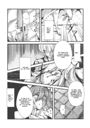 Yuyu-kan Page #11