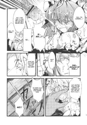 Yuyu-kan Page #13