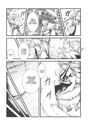 Yuyu-kan Page #6