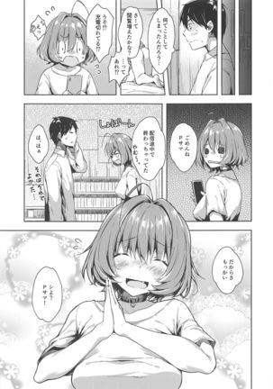 Riamu-chan Shoumei Sex - Page 21