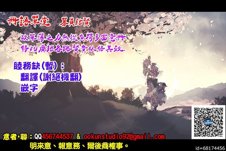Boku no Oshishou-sama