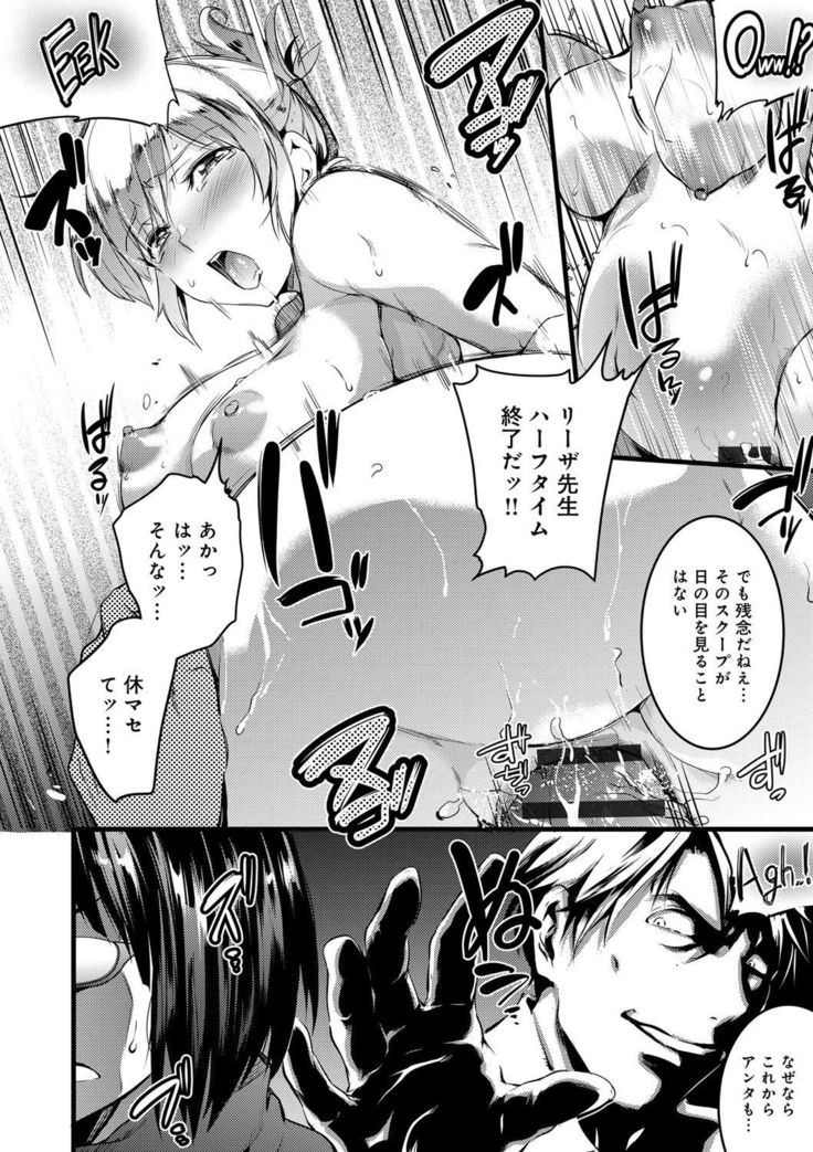 Gakuen no Nagai Gogo - The Long Afternoon of School