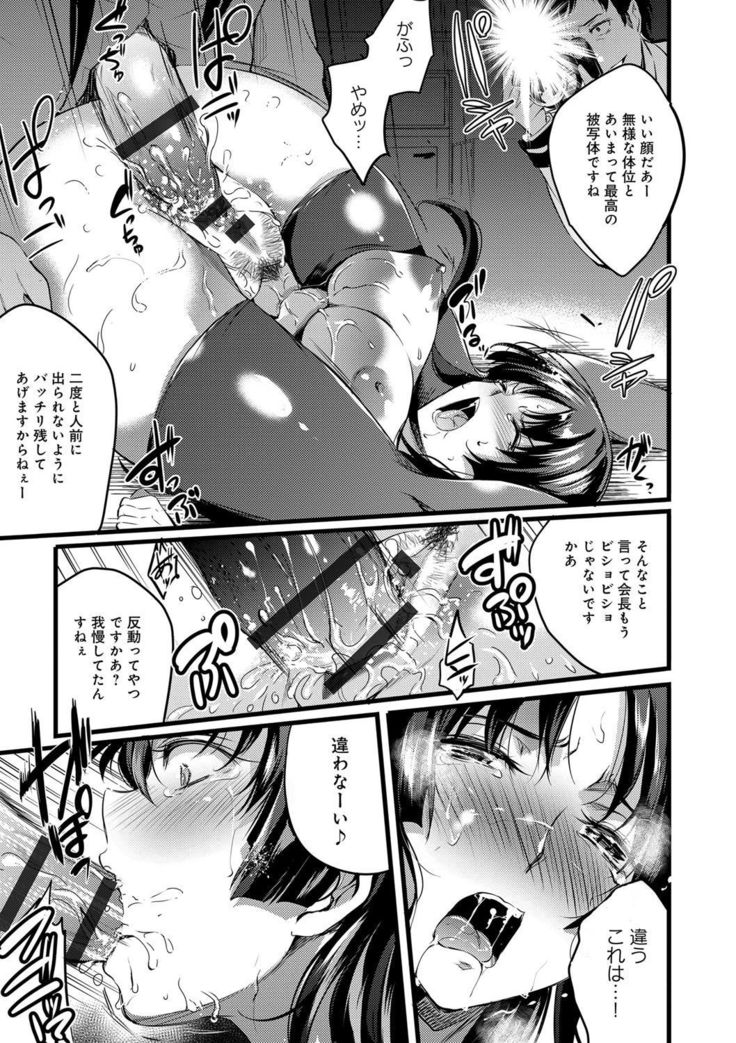 Gakuen no Nagai Gogo - The Long Afternoon of School