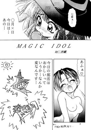 MAGIC BOX - Page 4