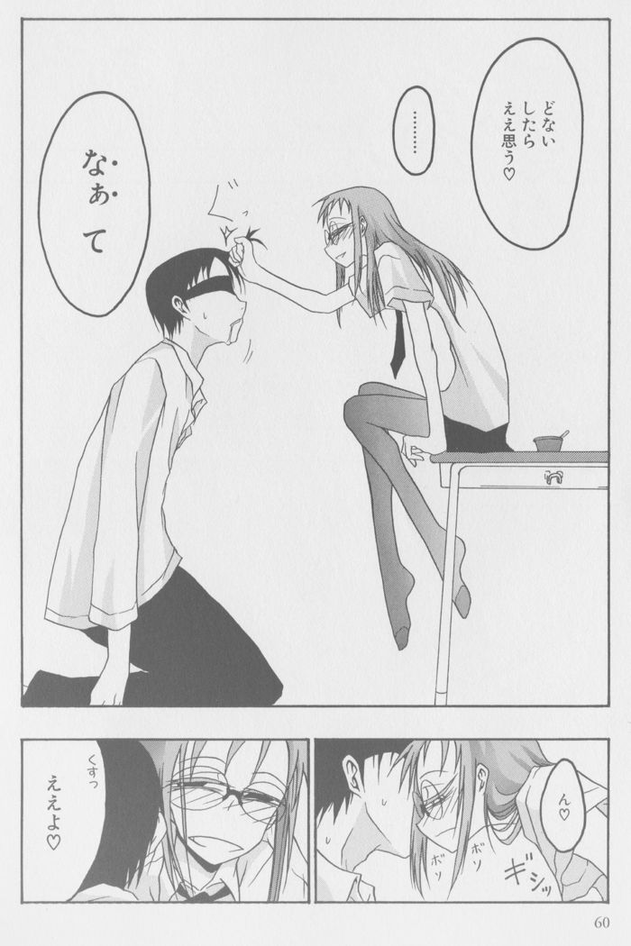 Reizokusei Club