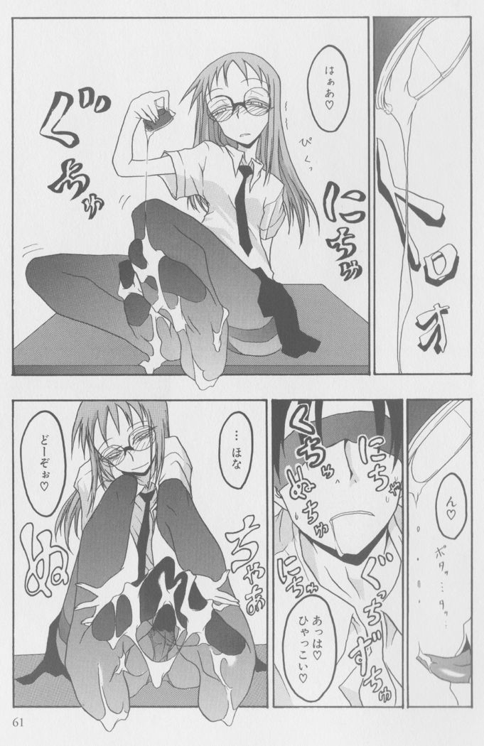 Reizokusei Club