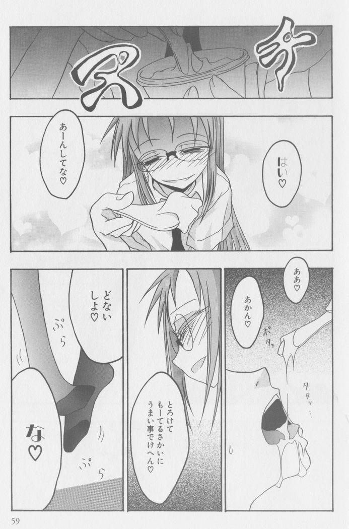 Reizokusei Club