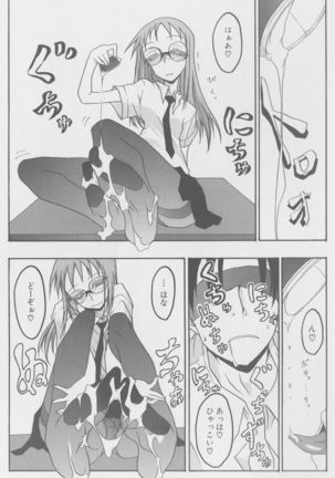 Image 5654208