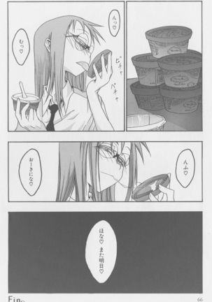 Image 5654215