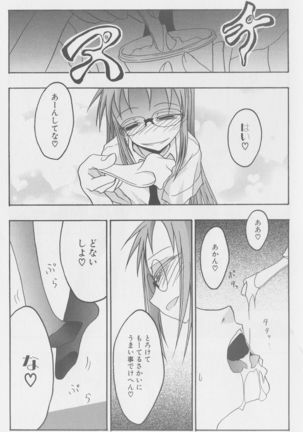 Image 5654213
