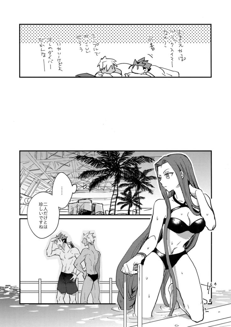 Summer Report