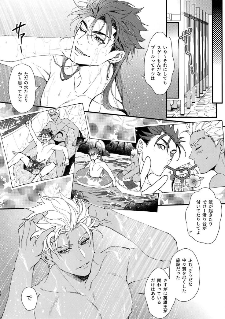 Summer Report
