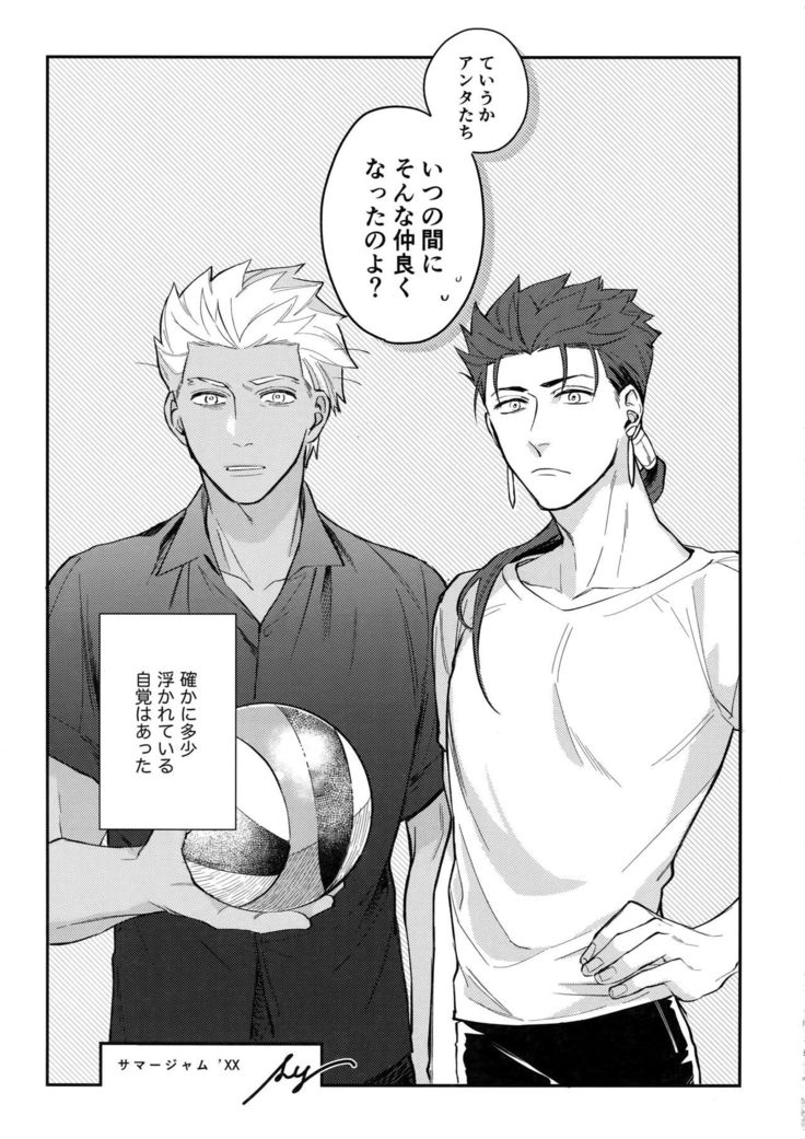 Summer Report