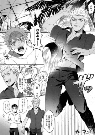 Summer Report Page #28
