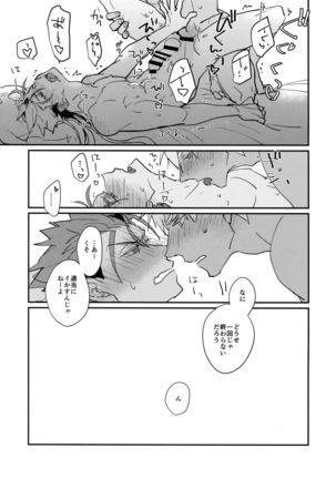 Summer Report