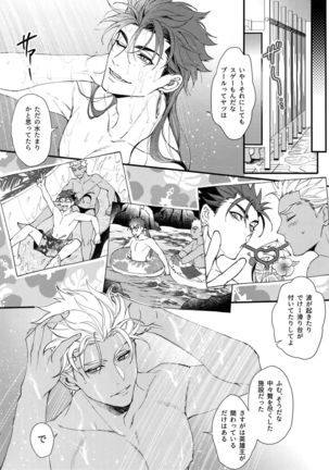 Summer Report Page #29
